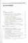 Страхование:экономика,организация,управление:Уч.:В 2т.Т.2 — 2238235 — 2