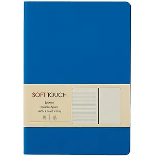 Книга для записей А5 80л "Soft Touch. Космический синий" иск.кожа, инт.обл., лин., тчк., нелин., ляссе, инд.уп. 262429