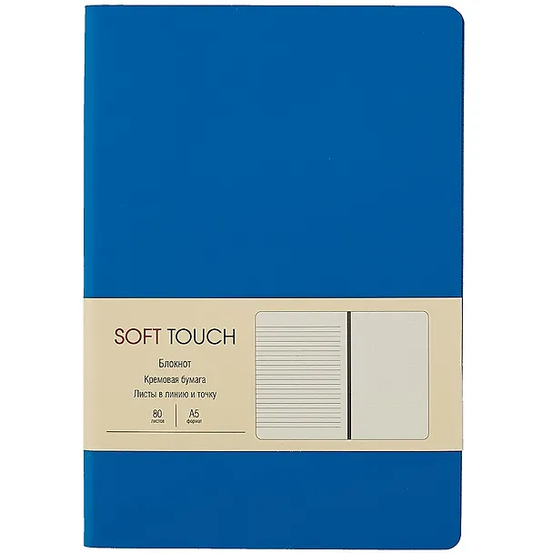 Книга для записей «Soft Touch. Космический синий», А5, 80 листов, линованная, искусcтвенная кожа, с ляссе, Listoff 262429 — 1