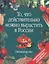 То, что действительно можно вырастить в России — 1876351 — 1