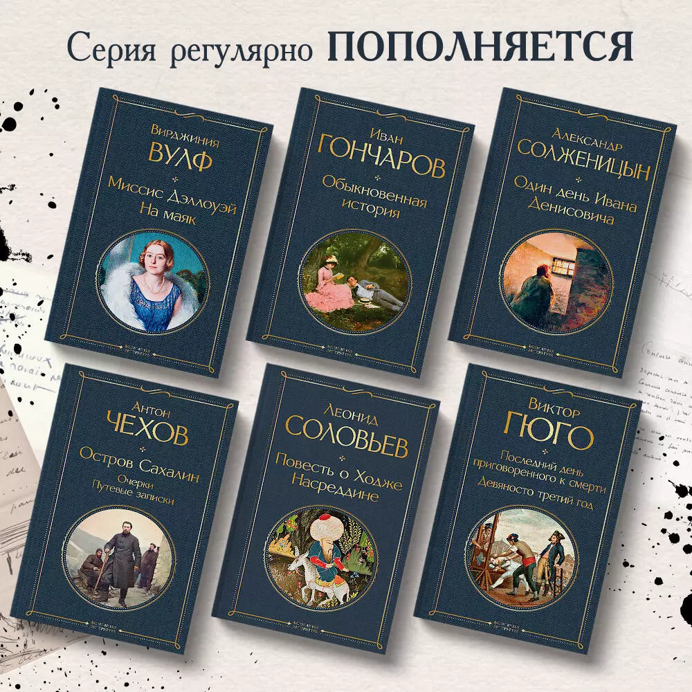 Один день Ивана Денисовича: рассказы (Александр Солженицын) - купить книгу  с доставкой в интернет-магазине «Читай-город». ISBN: 978-5-04-122426-4