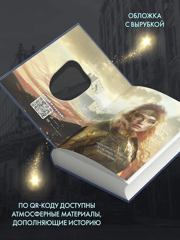 Книга Агент тьмы (#3) (Майк Омер, К. Н. Кроуфорд, Алекс Риверс) — 7