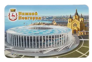 Магнит большой Нижний Новгород Коллаж со стадионом (винил) (030-1-76K25)