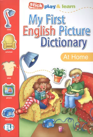 My First English Pict. Dictionary - The House — 2594511 — 1