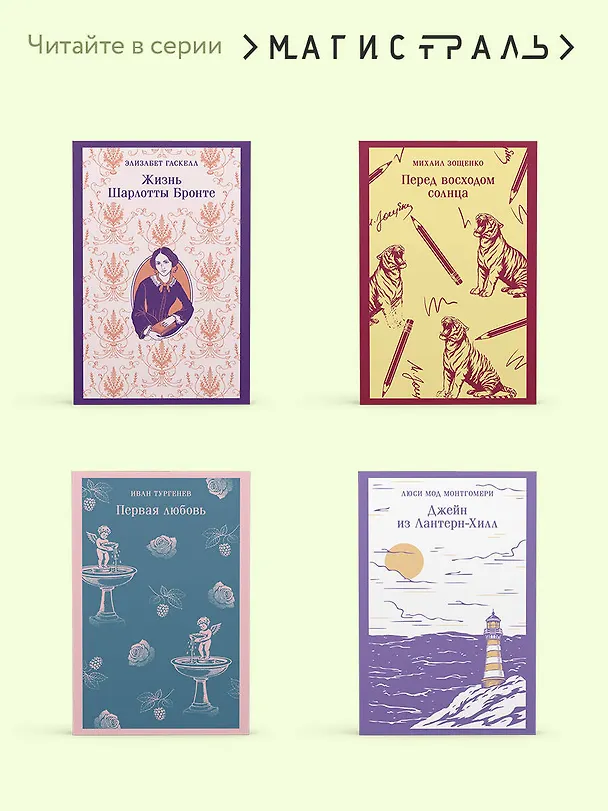 Книга Цвета и годы (Маргит Каффка) — 9