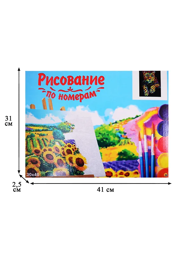 Набор для творчества Рыжий кот Холст с красками 30х40см по номерам. (16 цв.) Яркий леопард Х-6808 2823303 — 3