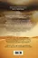 Место, которого дважды не было. Часть 2. Война близко — 2923907 — 2