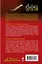 Зеркало Лукреции Борджиа. Клинок князя Дракулы : романы — 2401134 — 2