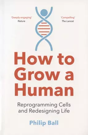 How to Grow a Human. Reprogramming Cells and Redesigning Life — 2826341 — 1