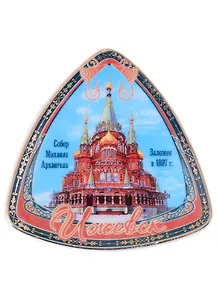 ГС Магнит-треугольник Ижевск  (837540)