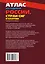Атлас автодорог России стран СНГ и Балтии (приграничные районы) 2017 — 2556844 — 2