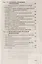 Юридическая психология. Ответы на экзаменационные вопросы. 2-е изд. — 2190280 — 3