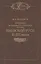 Очерки по церковно-политической истории Киевской Руси X-XII веков — 2579090 — 1