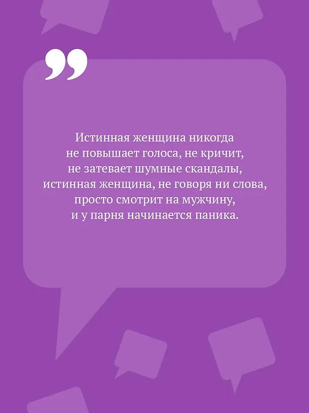 Книга Венок из железных одуванчиков (Дарья Донцова) — 7