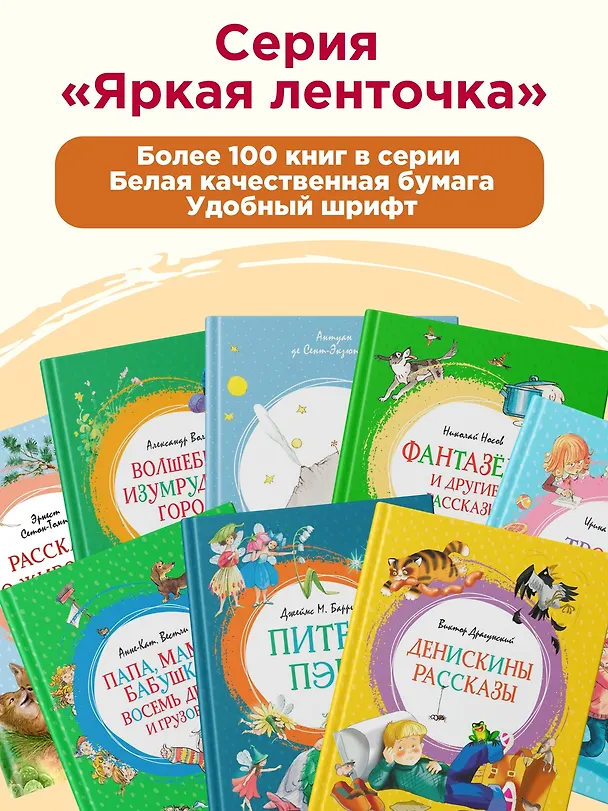 Книга Тимур и его команда (Аркадий Гайдар) — 9