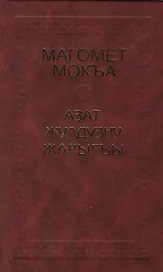 Свет Вольной звезды