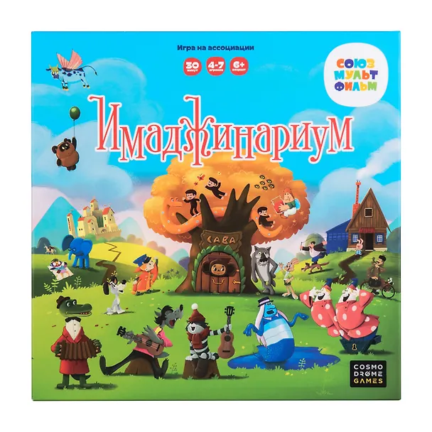 Настольная игра "Имаджинариум. Союзмультфильм 3.0" 2828298 — 2