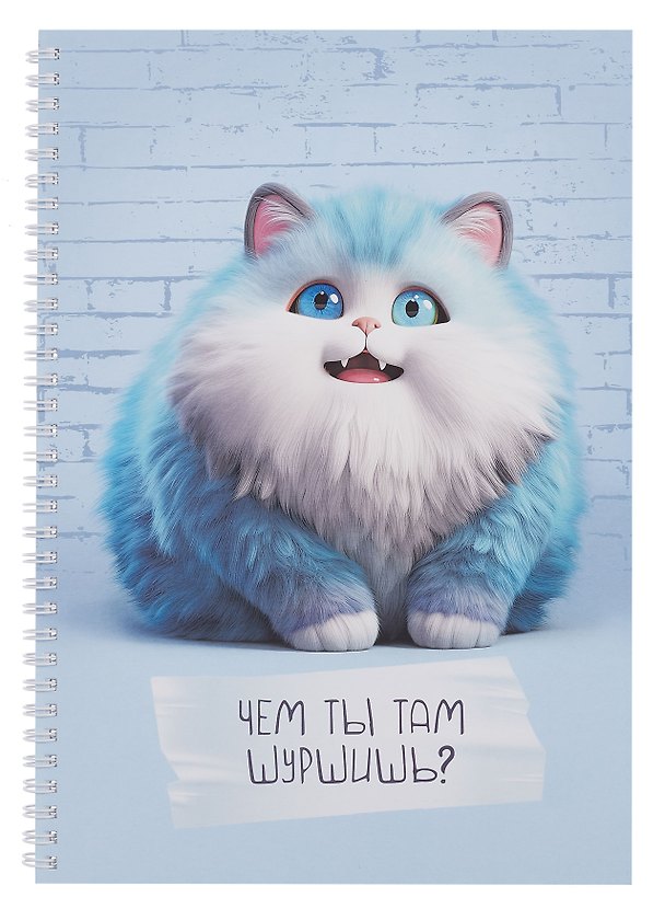 Тетрадь общая «Шуршишь?», 80 листов в клетку, А4 - Listoff 3083988 — 1