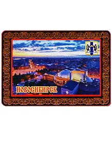 ГС Магнит Новосибирск Панно вид 2 (дерево) (7,5см)