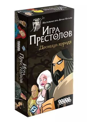 Hobby World Настольная игра, Игра престолов: Десница короля — 2605118 — 1