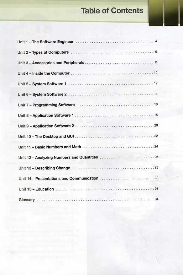 Книга Career Paths Software Engineering Students Book (Дженни Дули, Вирджиния Эванс, Энрико Понтелли) — 2