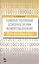 Оптимальное проектир. ассемб. прогр. мат. алгоритмов... Уч. пос. (УдВСпецЛ) (3 изд.) Максимов — 2552917 — 1
