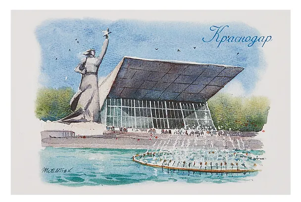 Открытка "Краснодар акварель Кинотеатр Аврора" 3092146 — 1