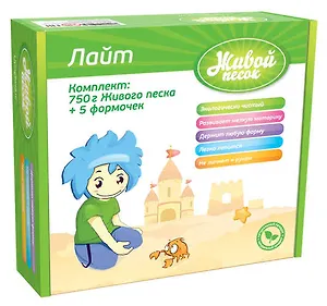 Набор для детского творчества, Масса для лепки ЖИВОЙ ПЕСОК Лайт 750гр + 5 формочек