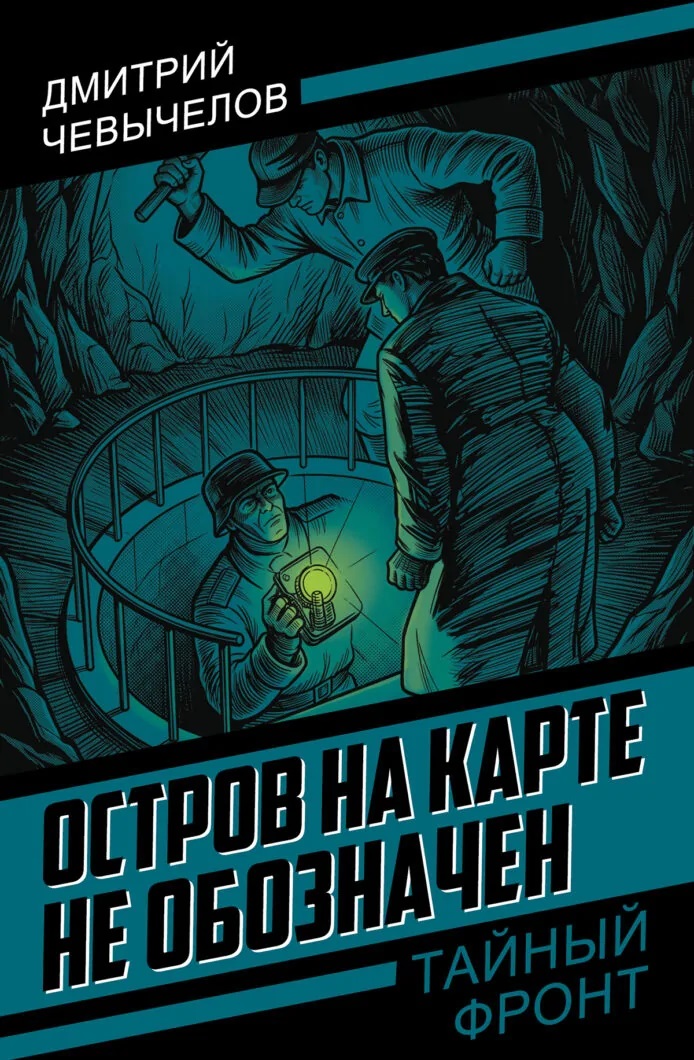 None Остров на карте не обозначен