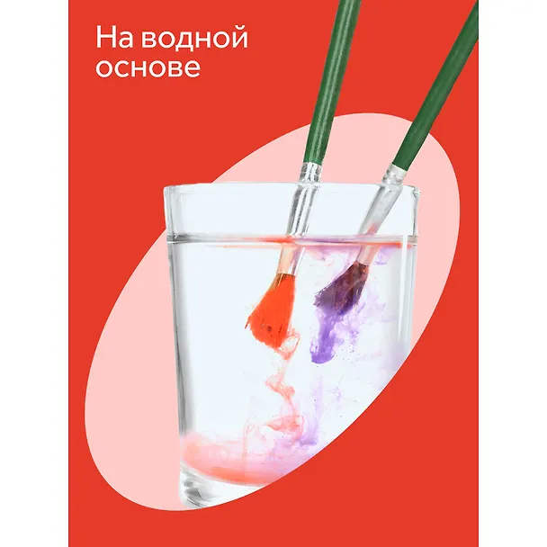 Гуашь Гамма, "Мультики", 6 цветов 200043 — 8