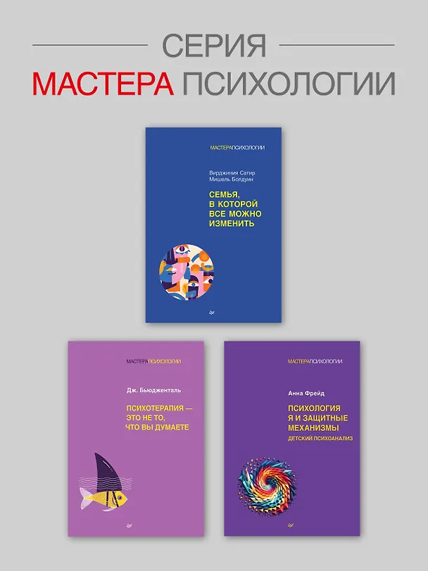 Книга Психология стресса. 3-е изд. (Роберт Сапольски) — 8