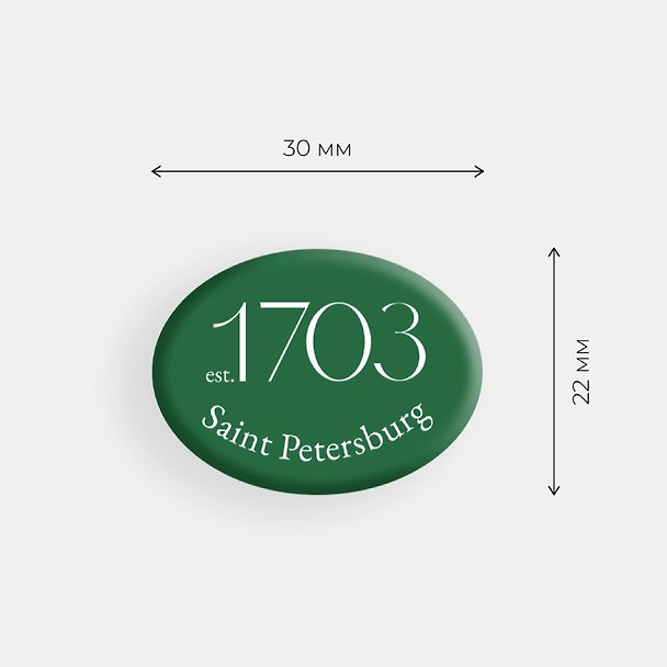 Стикер объемный 1703 зеленый 3049758 — 1