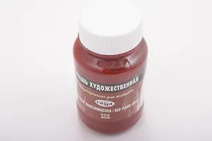 Краска гуашевая худож.марс корич.тем.,110мл,банка, Гамма