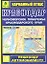 Карманный атлас Краснодар Черноморское побережье Краснодарского края (1:25тыс/1:200тыс.) (Ар118п) (мягк) (Руз Ко) — 2299226 — 1
