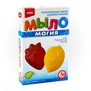 МылоМагия Клубника с лимоном (5+) (Мыл-022) (коробка) (Lori) 2790229