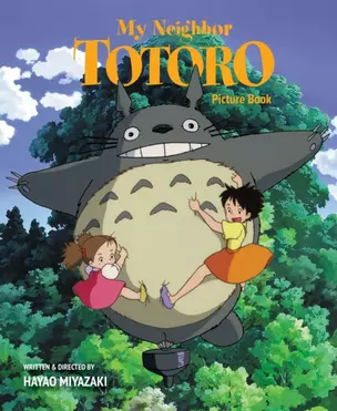 My Neighbor Totoro. Picture Book — 2971693 — 1