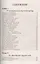 Англо-русский карман.словарь идиом.5500 наиболее употр.словос.с пример. — 2508235 — 2