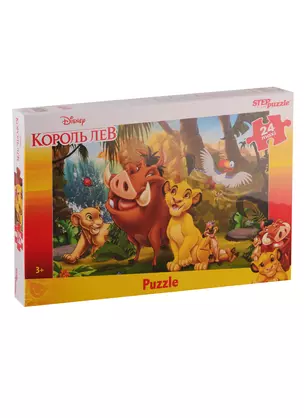 Пазл Король Лев (Disney) Step puzzle maxi 24эл — 2757731 — 1