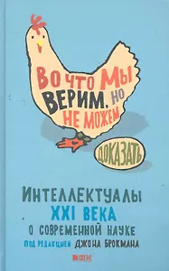 Основы работы с Linux. Учебный курс