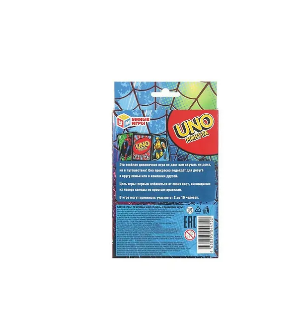 UNO минута. Супергерои. Карточная игра 92х130х22 мм.Умные игры в кор.100шт 3128639 — 4