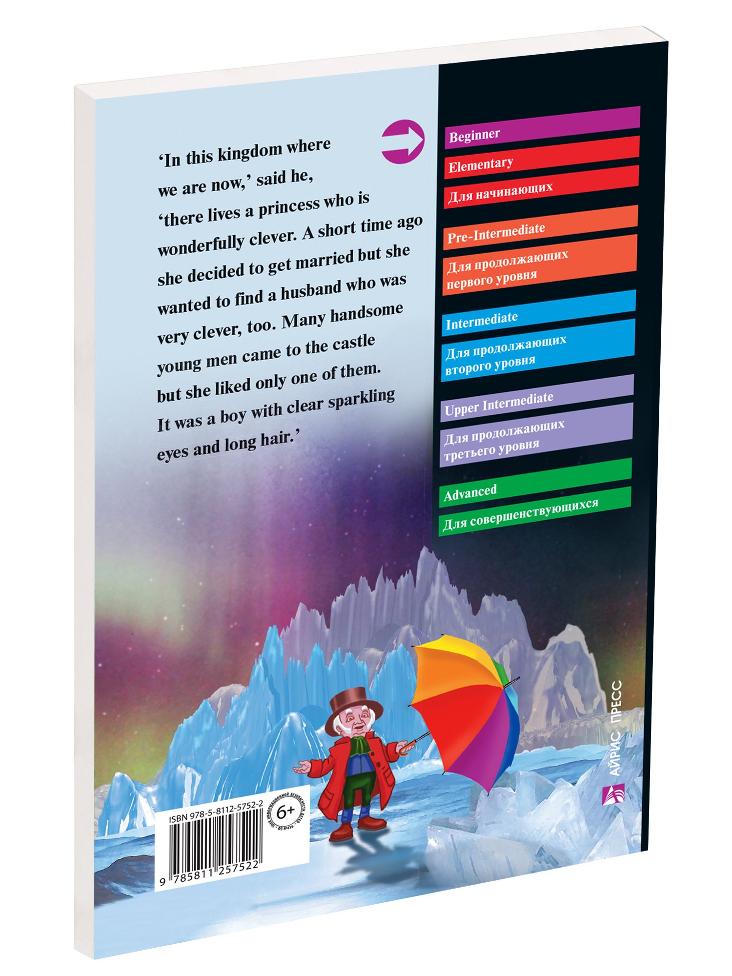 Изображение бумажной книги