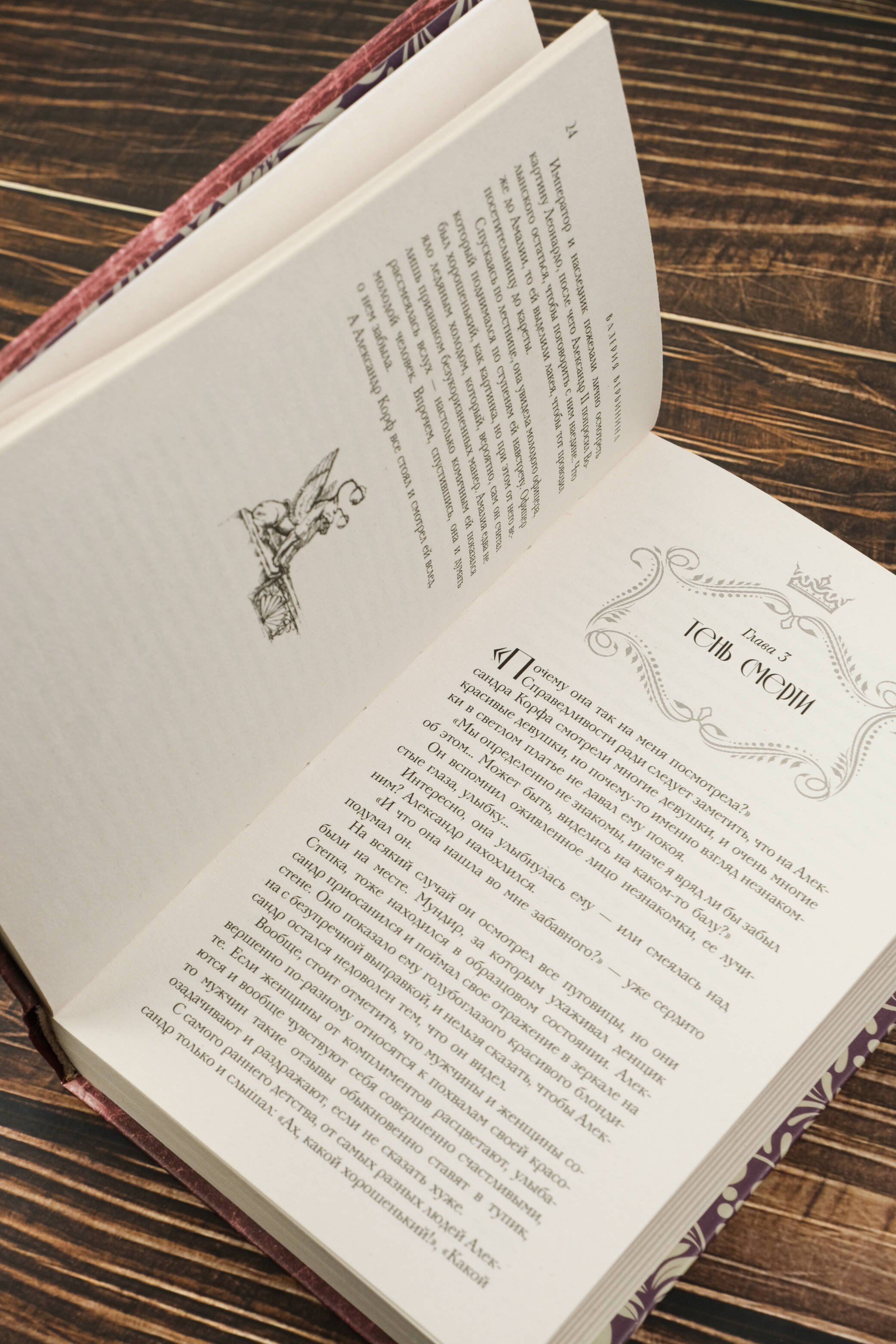 Изображение бумажной книги