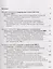 Торговля оружием: элементная база создания ПВН, интеллектуальные/роботизированные средства оборонного производства, создание и применение ВВСТ с элементами и блоками искусственного разума, операции с высокотехнол. военной продукцией на мировом рынке — 2606302 — 2