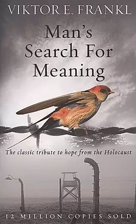 Man's Search For Meaning: The classic tribute to hope from the Holocaust — 2847060 — 1