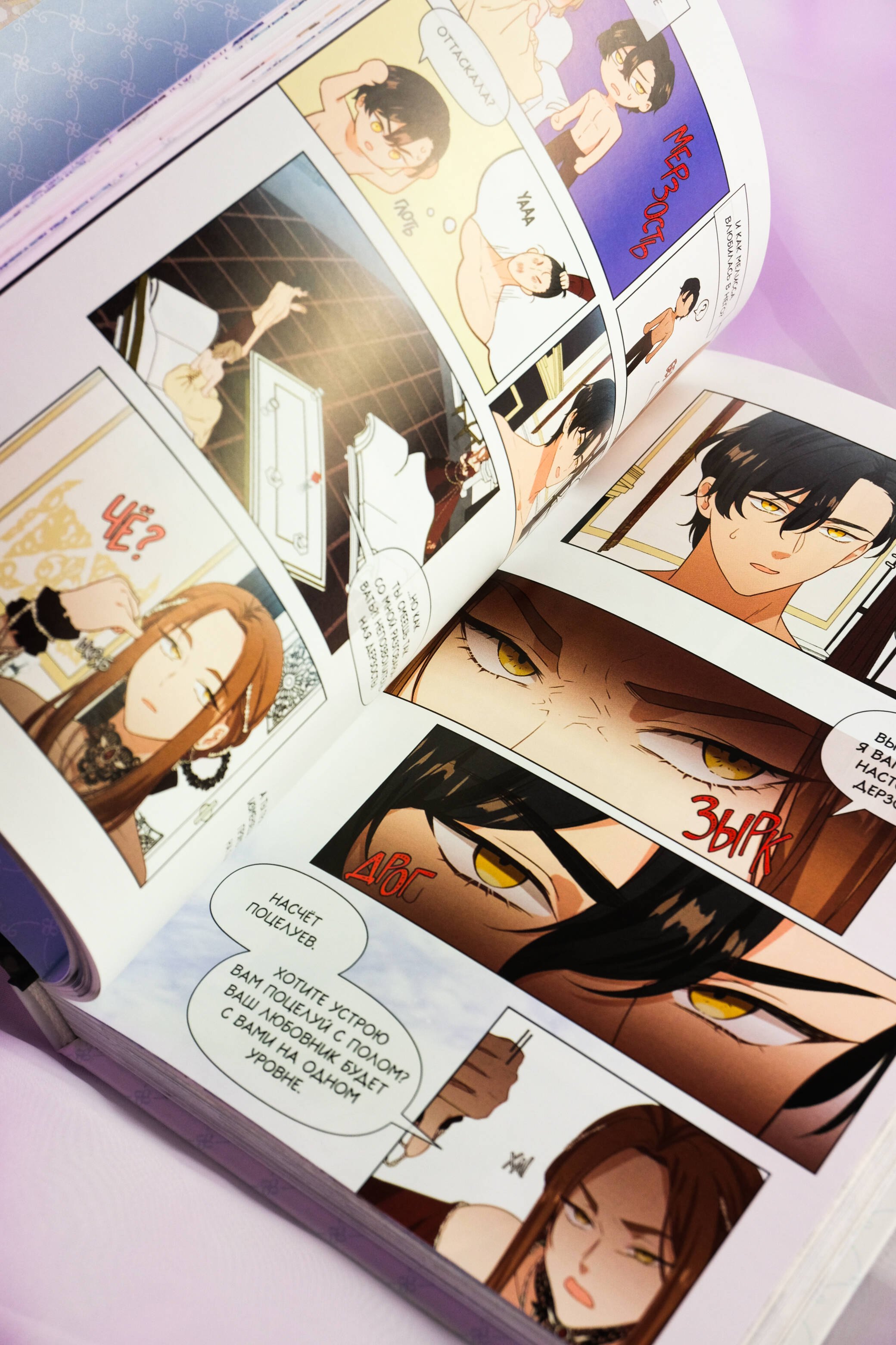 Изображение бумажной книги