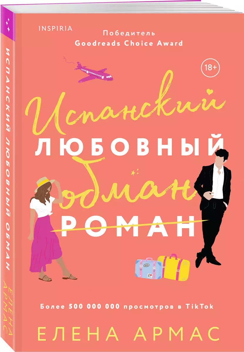 Всем вопреки: 30 фильмов о запретной любви смотреть онлайн