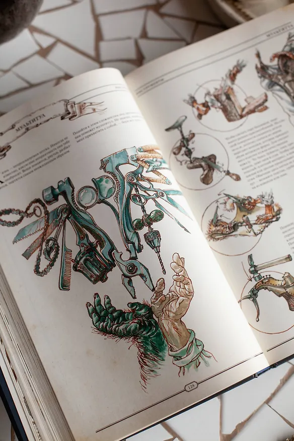 Книга The Book. Как создать цивилизацию заново () — 14