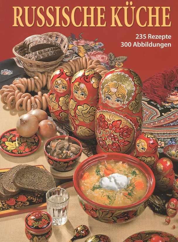 Книга Русская кухня ( на немецком языке) () — 1
