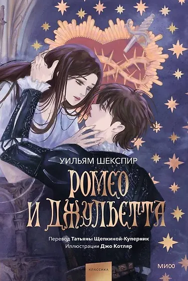 Подборка книг: «Культовая классика»