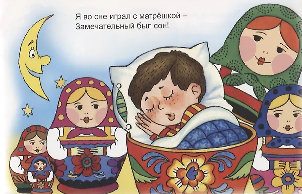 Книга Шоколадная страна (Борис Эльшанский) — 5